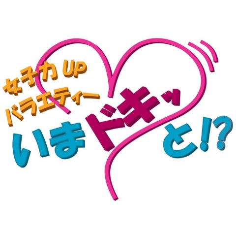 HappiPro.inc｜amehoricollection出演しました！